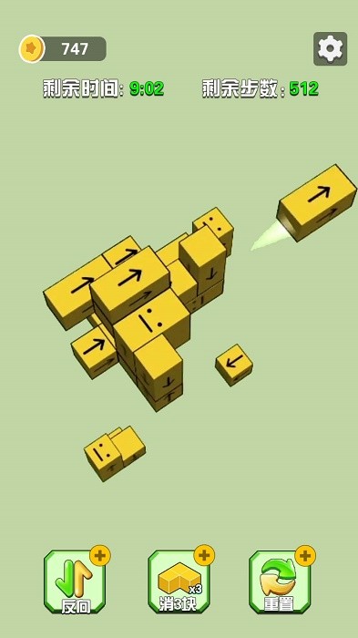 我的积木城堡游戏(箭头消消消)