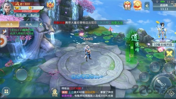 聊斋异闻录手游