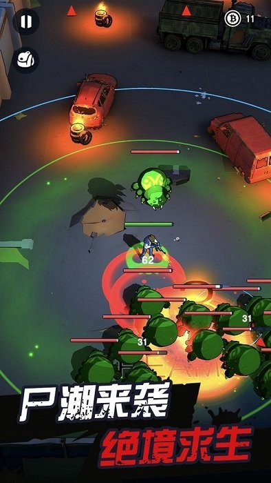 天网计划梦境空间手游