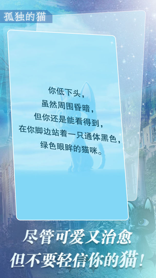 迷雾梦境游戏下载