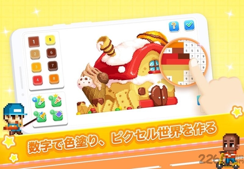 欢乐像素小镇游戏