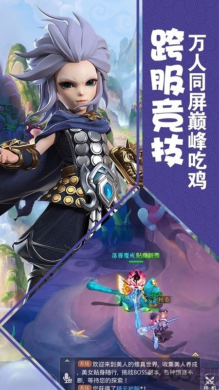 修罗道online满v变态版