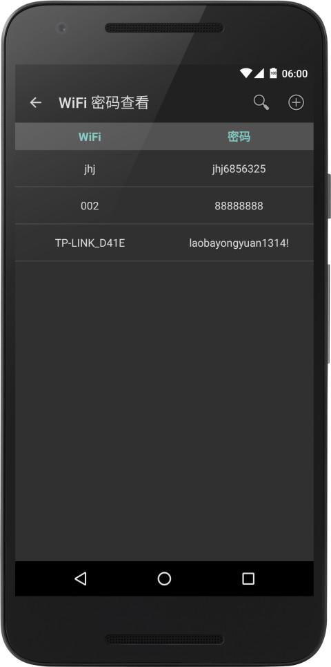 wifi service手机版