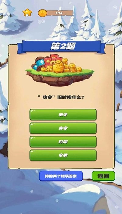 每日夺金红包版