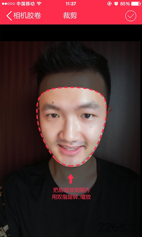 图战手机版(斗图神器)