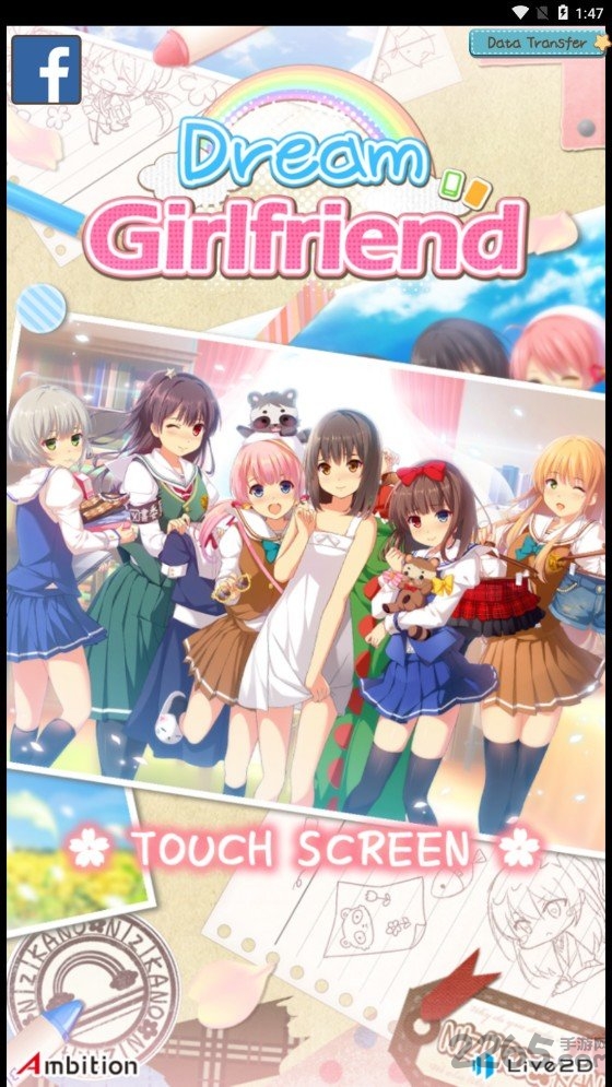 梦中情人官方版