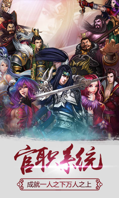 卧龙出世H5手游 卧龙出世7724下载