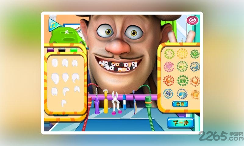 熊出没看牙医手机版