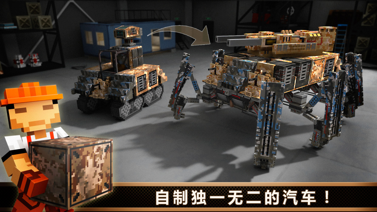 像素车ol内购版6.0.2