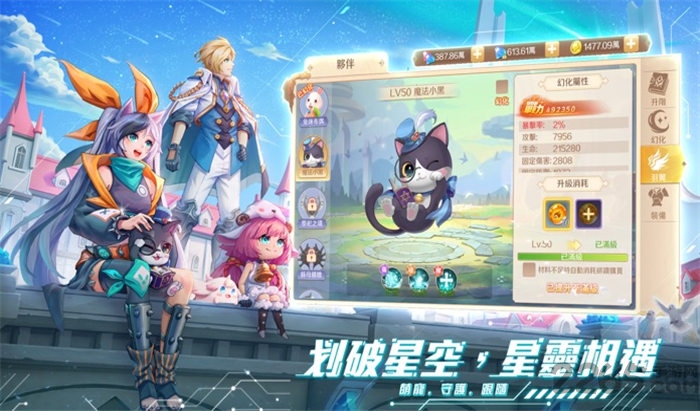 异界之钥官方版