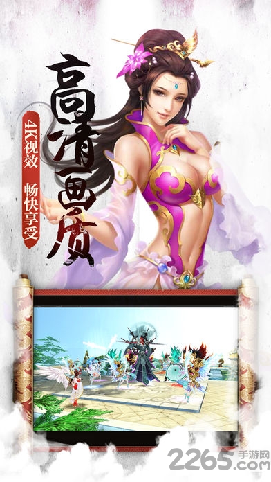 梵天巨翼变态版