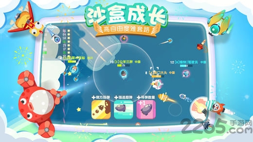 暴走小飞机九游最新版