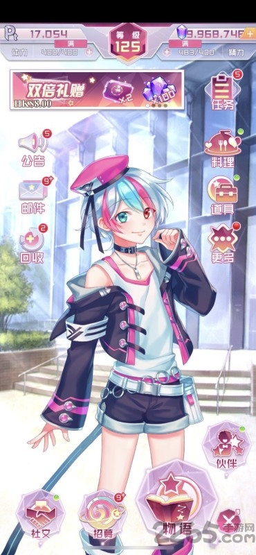 我的星骑士手游