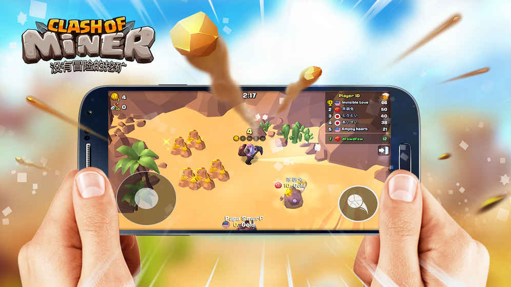 没有冒险的挖矿内购破解版