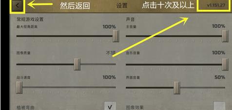 核爆rpg控制台攻略 核爆rpg控制台教程