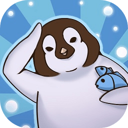 跳跳企鹅最新版 v0.1.2021.0108.1