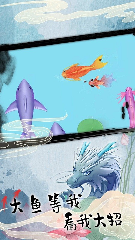 美味海底召唤最新版 美味海底召唤游戏下载