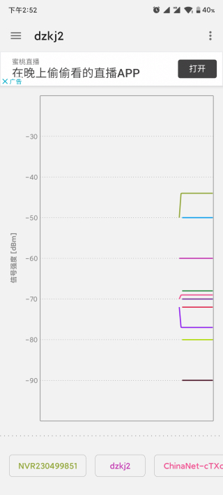 WiFi Service 使用教程 WiFi Service 使用方法