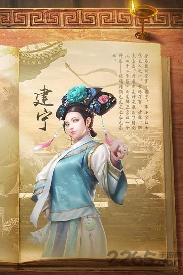 新鹿鼎记华为版手游