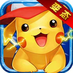 宠物小精灵xy修改版