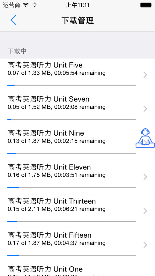 高考抢分英语手机版