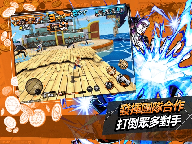 航海王赏金猎人手游