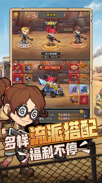 特工使命0.1折游戏