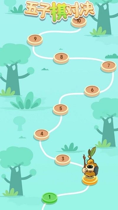 五子棋对决游戏