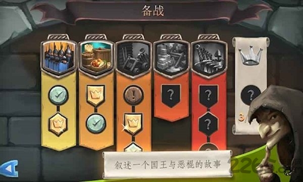 桥梁构造者中世纪破解版