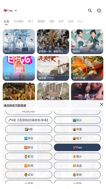 看剧猫box最新版本