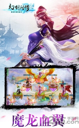 冰鸟游戏幻剑问情 冰鸟幻剑问情手游官网下载