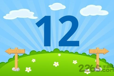 宝贝计算与数学手机版