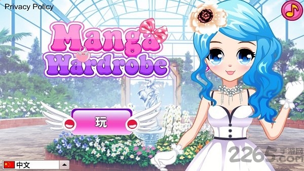 动漫服装衣柜最新版