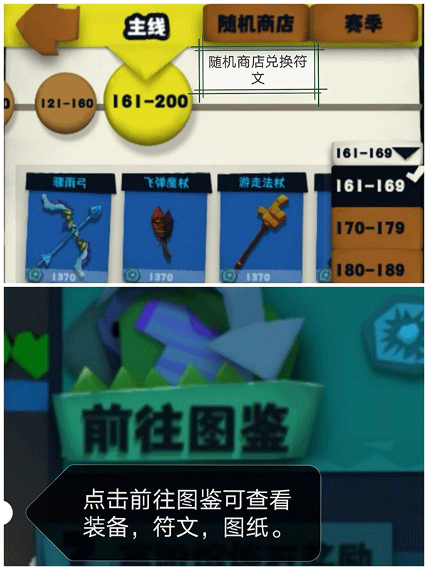 独奏骑士攻略 独奏骑士手游攻略