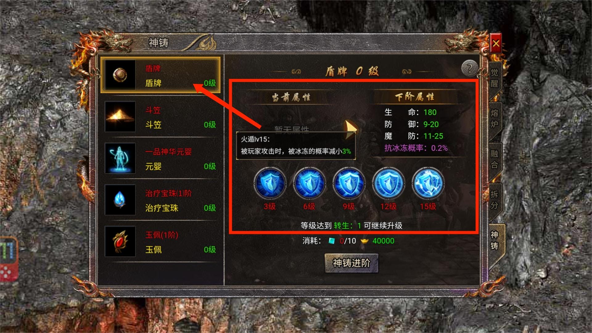 传奇霸主新手游戏攻略 传奇霸主新手游戏攻略说明