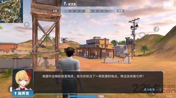 王牌小队游戏官方版