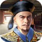 大清官场完整版