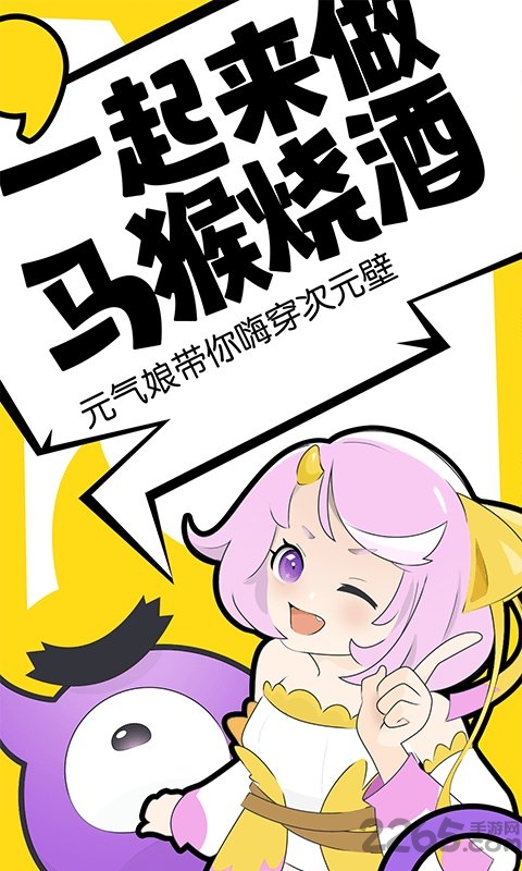 元气阅读免费版