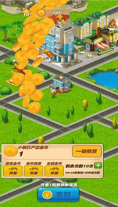 每日夺金游戏下载