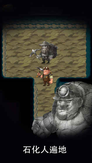 挖矿传说手机版