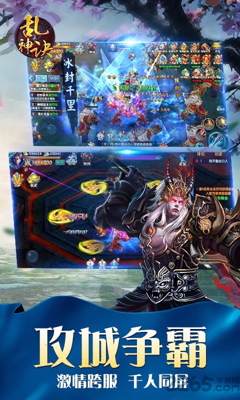 乱神诀手游鲸旗版