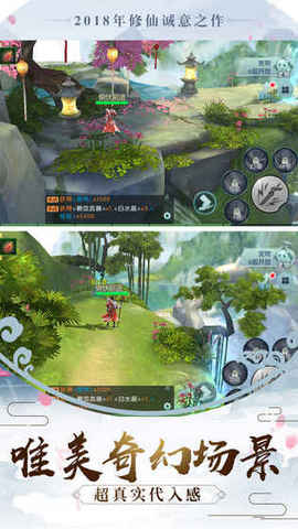 牧神录 冰鸟手游牧神录下载