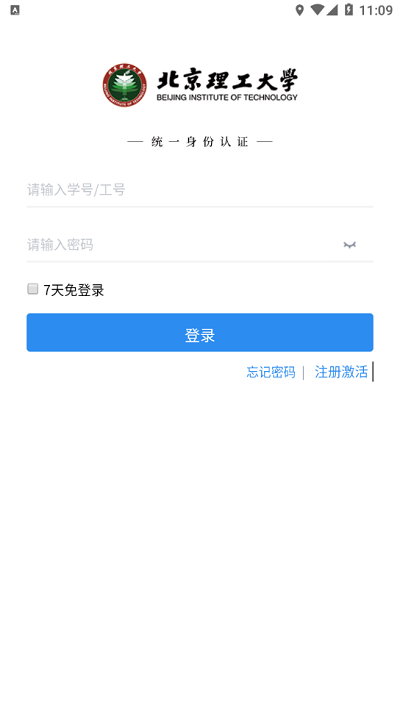 北理体育newapp