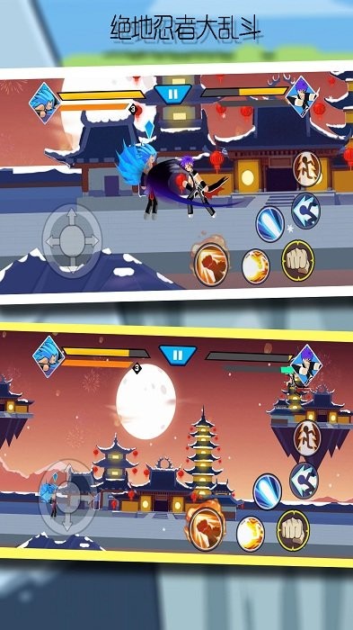 绝地忍者大乱斗游戏