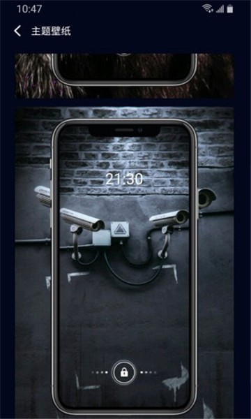 超3d壁纸手机版