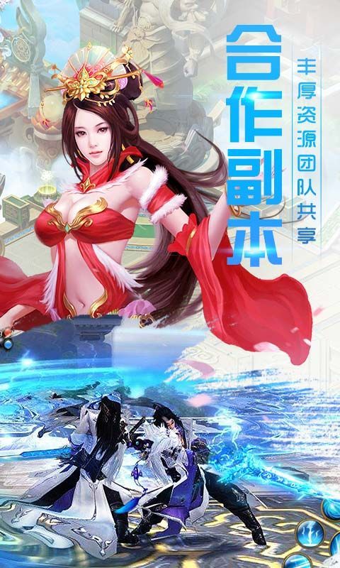 洪荒传说冰鸟最新版