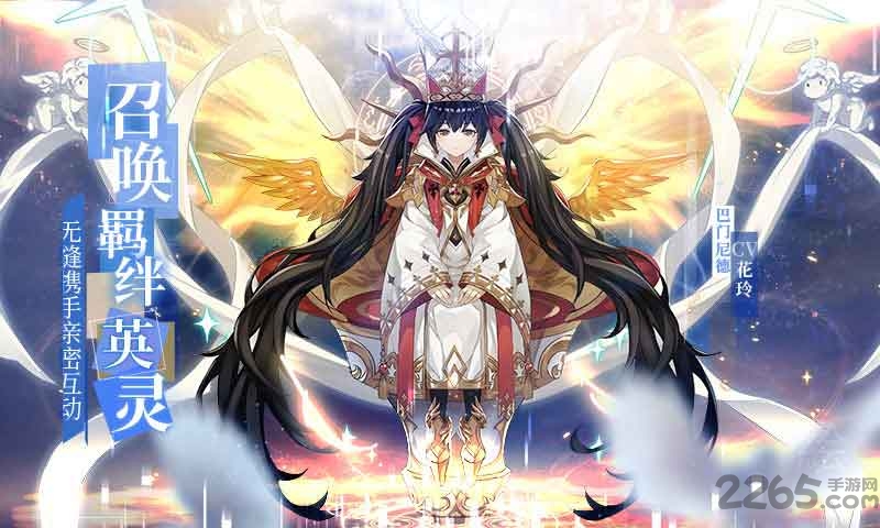 无尽战记测试版