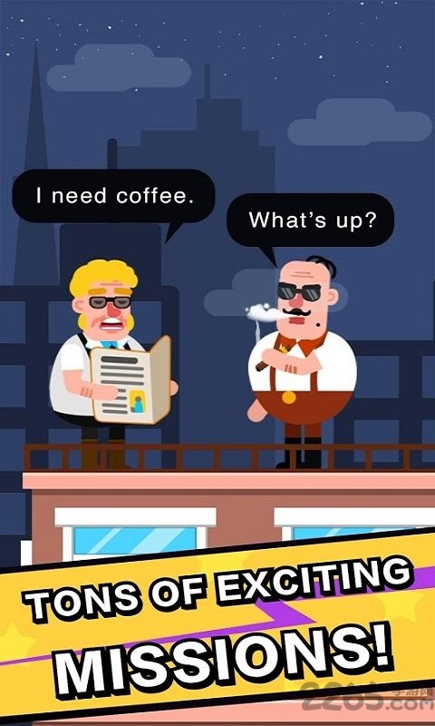 传奇特工最新版