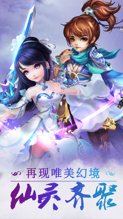 冰鸟游戏御封神