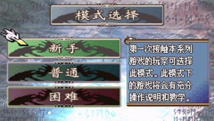 火焰纹章魔物版游戏 火焰纹章魔物版下载